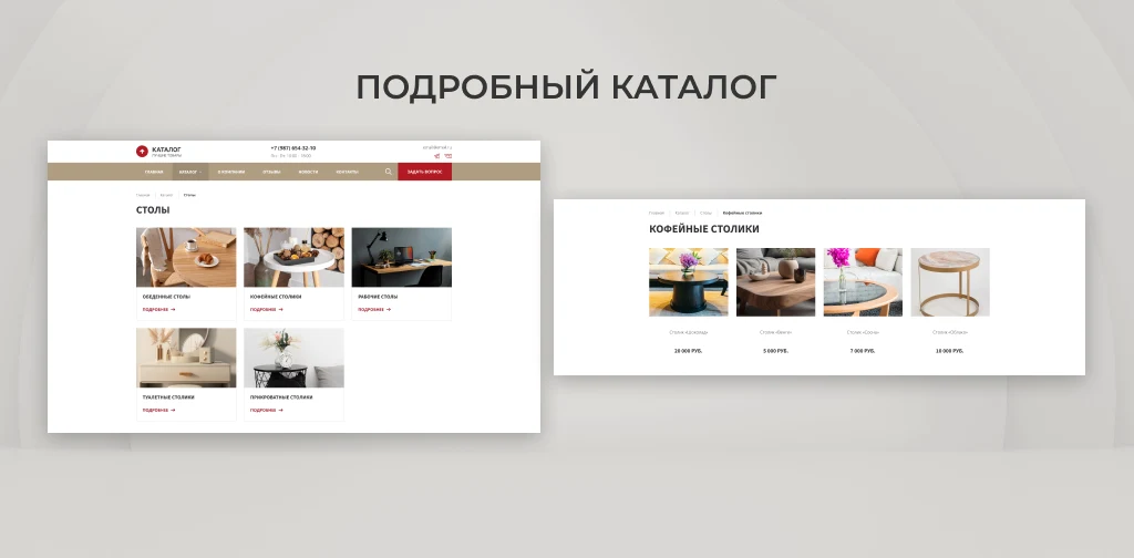 Team-B - Каталог мебели — 5