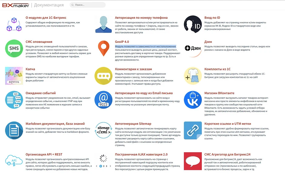 BXmaker. Markdown документация, база знаний + ИИ — 2