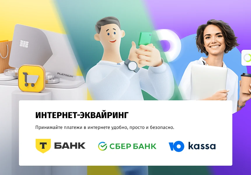 whatAsoft: Управляющая компания ЖКХ 2.0 — 4