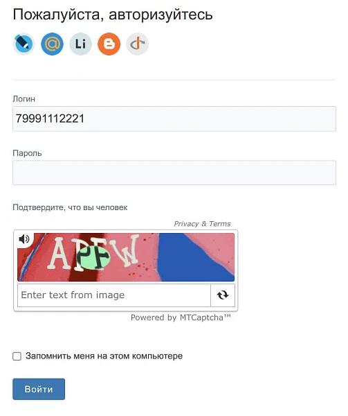 BXmaker. Капча - Яндекс SmartCaptcha, Google ReCaptcha, hCaptcha, MTCaptcha — 1