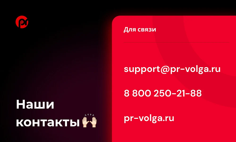 PR-Volga: Vkwallfeed. Adaptive component for displaying a news feed from a VK group — 8