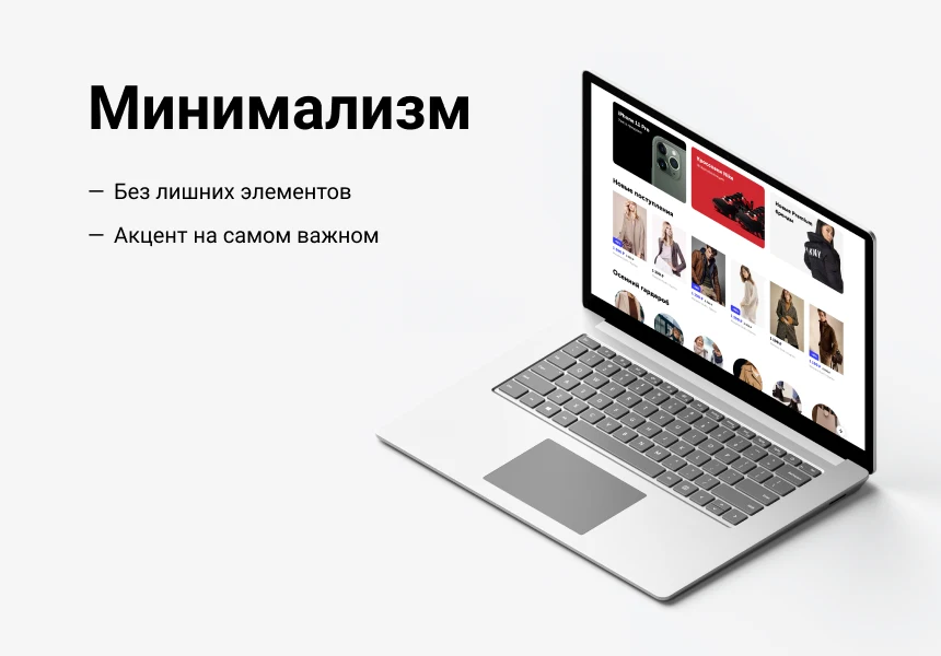 АйПи Маркет - интернет-магазин — 2