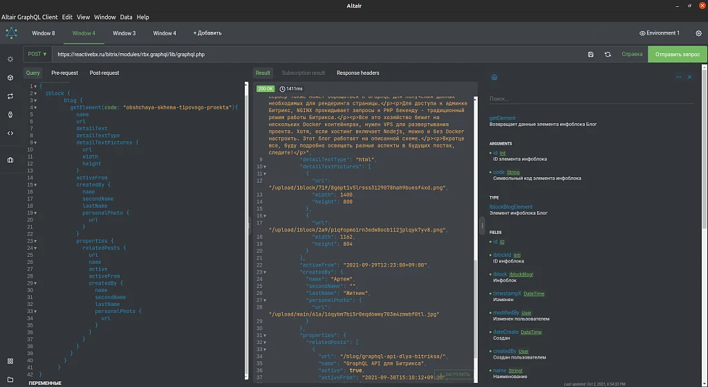 GraphQL API — 1