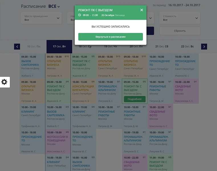 Mibok: Universal Service Website — 14