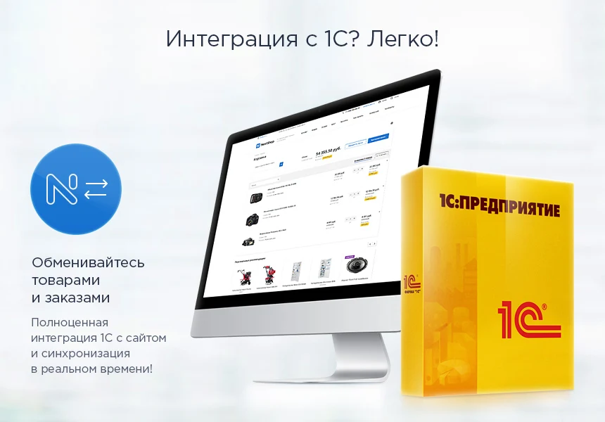 Аспро: Next - интернет-магазин — 12