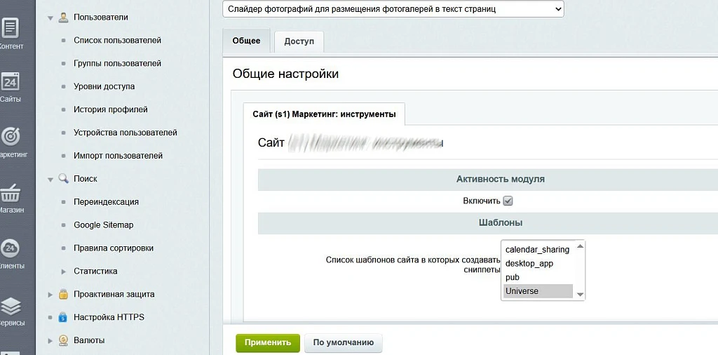 M-T.PRO контент-менеджеру: знак #. Преимущества компании (тизеры) - в любом месте сайта — 2