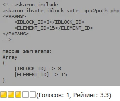 Includeable Code — 5