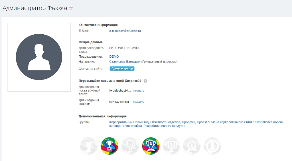Fusion: Employee Badges — 3
