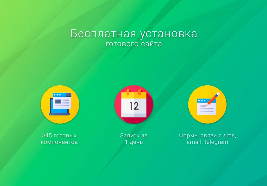 Готовый одностраничный сайт: Стоматология, медицинский центр, поликлиника, медицинская косметология — 8