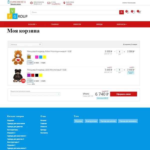 Pvgroup.Kids - Интернет магазин детских товаров. Начиная со Старта с конструктором дизайна - №60140 — 10