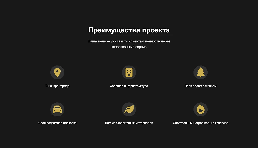 Apartio - Landing Page. Apartments. Real Estate — 3