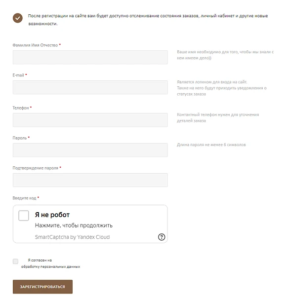 OX8: мультикапча (Yandex SmartCaptcha и Google reCAPTCHA v2) — 2