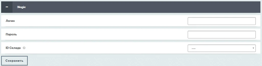 AdPar — автоматическая интеграция с B2B 3logic — 2
