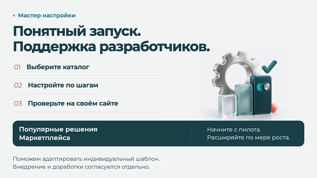 Дубовой: Верба - быстрый векторный поиск товаров — 9