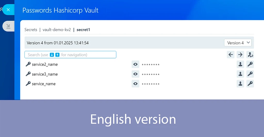 Интеграция с Hashicorp Vault — 4