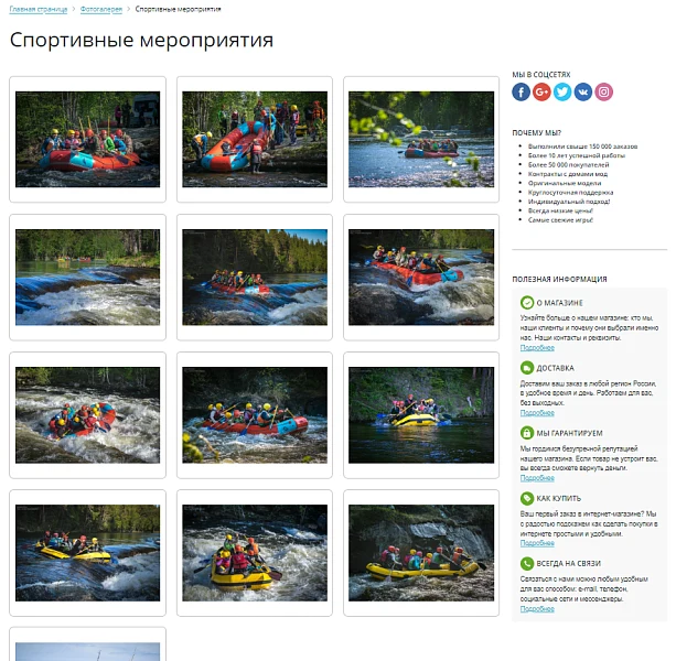 VK Photo Gallery (VK, VKontakte) — 3