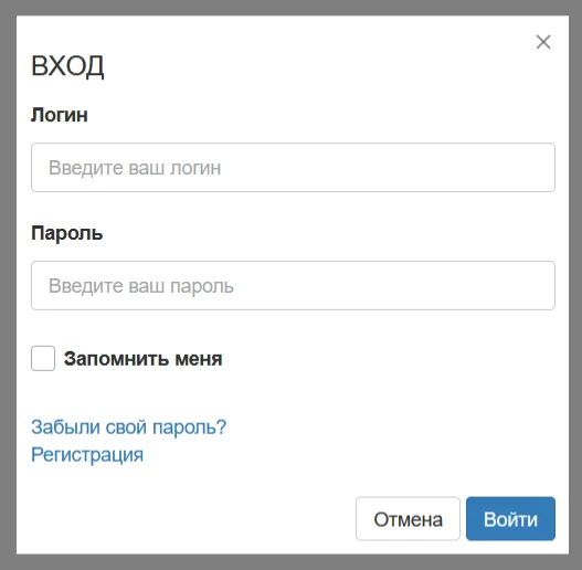 Веб-формы: купить в 1 клик, обратный звонок, форма обратной связи и др. Рекапча, ajax, адаптивность. — 1