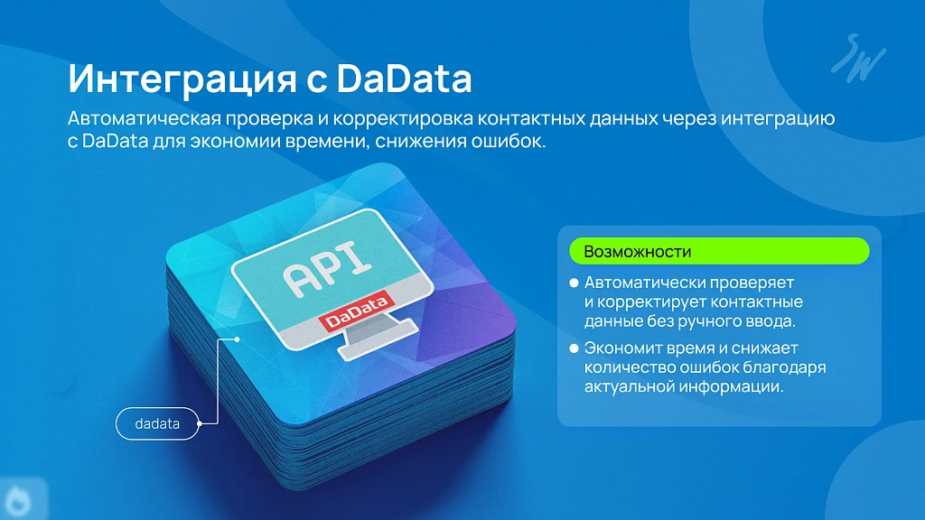 Набор: Интернет-магазин Pro — 6