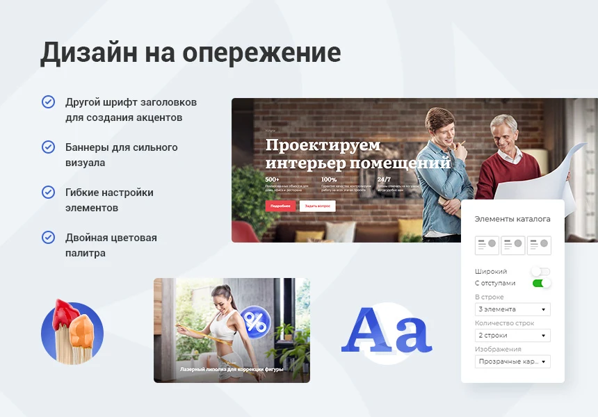 Aspro: Corporate Website 3.0 — 3