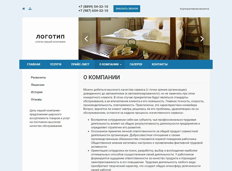 Колибри: Визитка — 5