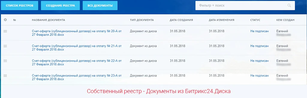 Document Registry — 8