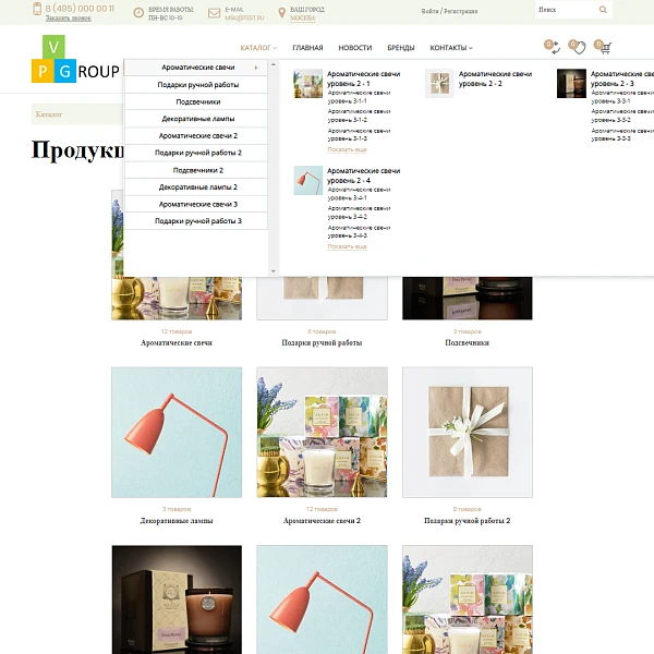 Pvgroup.Gift - Интернет магазин подарков и сувениров. Начиная со Старта с конструктором - №60128 — 5