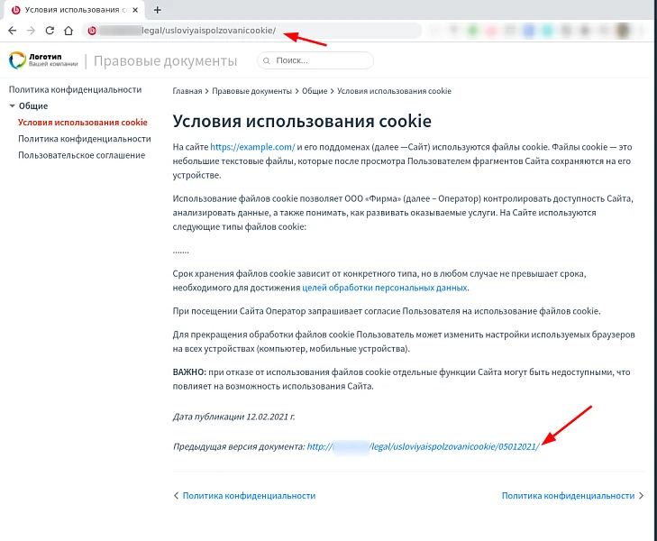 BXmaker. Правовые документы — 2