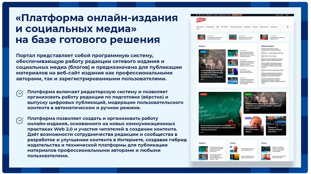 Комментарии на сайт — модуль комментариев с цитированием текста и модерацией — 7