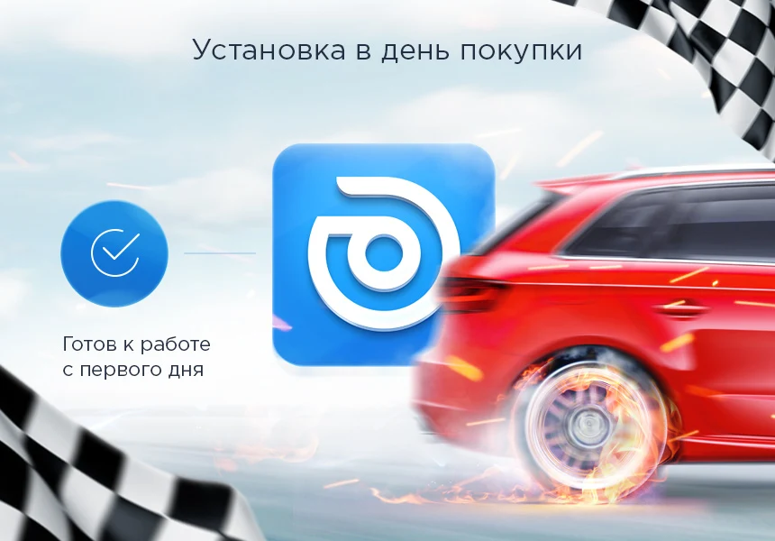Аспро: Шины и диски 2.0 - интернет-магазин — 12