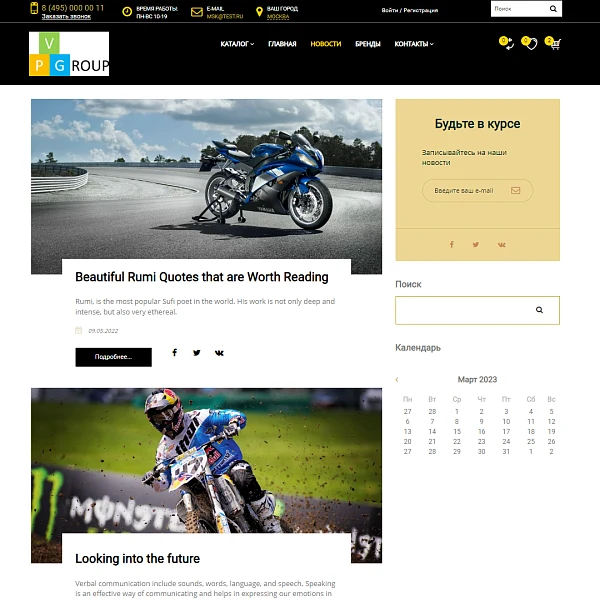 Pvgroup.Sport - Интернет магазин велосипедов и для спорта. Начиная со Старта с конструктором №60130 — 10