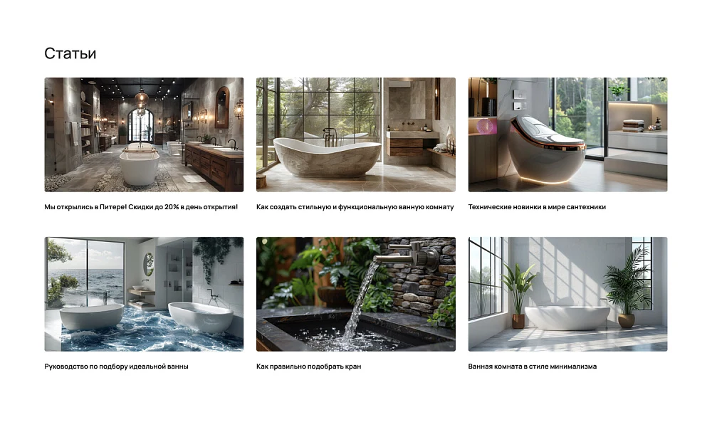 INDUSTRY-SPECIFIC ONLINE STORE OF PLUMBING AND EQUIPMENT «KRAYT: PLUMBING.SPECIAL» — 36