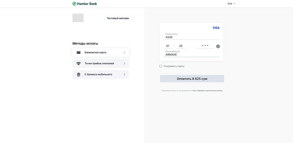HamkorBank Payment Module — 1