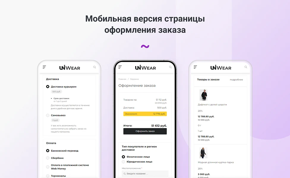 INTEC.Garderob - интернет-магазин одежды, обуви, сумок, нижнего белья и аксессуаров — 18