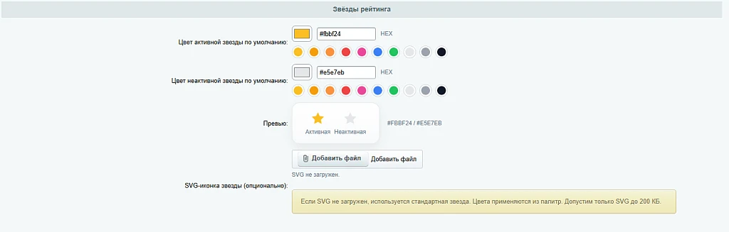 Артекс: Отзывы к товарам с рейтингом — 4