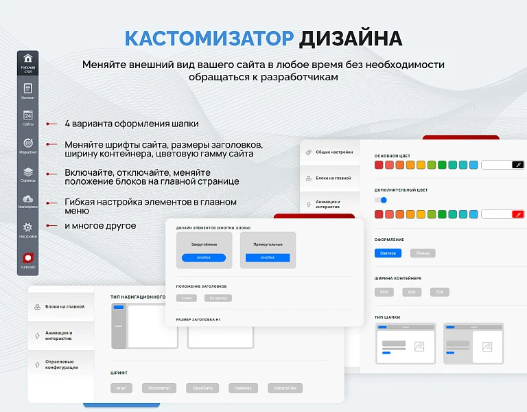 Турбосайт - Универсальный сайт - визитка — 3