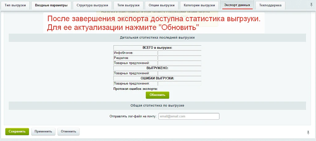 Обмен товарами, заказами на Озон/Ozon, Вайлдберриз/Wildberries, Aliexpress, Сбер МегаМаркет, Каспий — 18