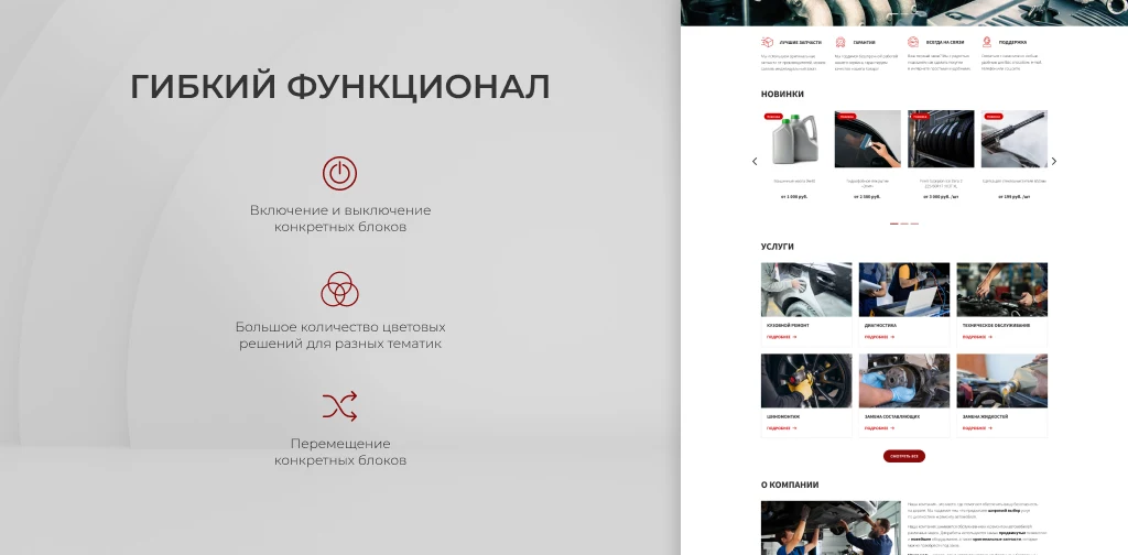 Team-B — Car Repair Website with Service Catalog — 8