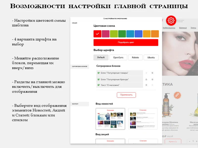 Market Light - Одностраничный магазин,каталог на Старте с оплатой — 2