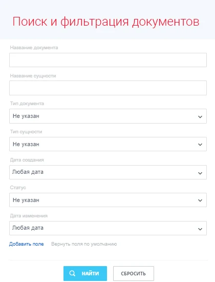 Document Registry — 4