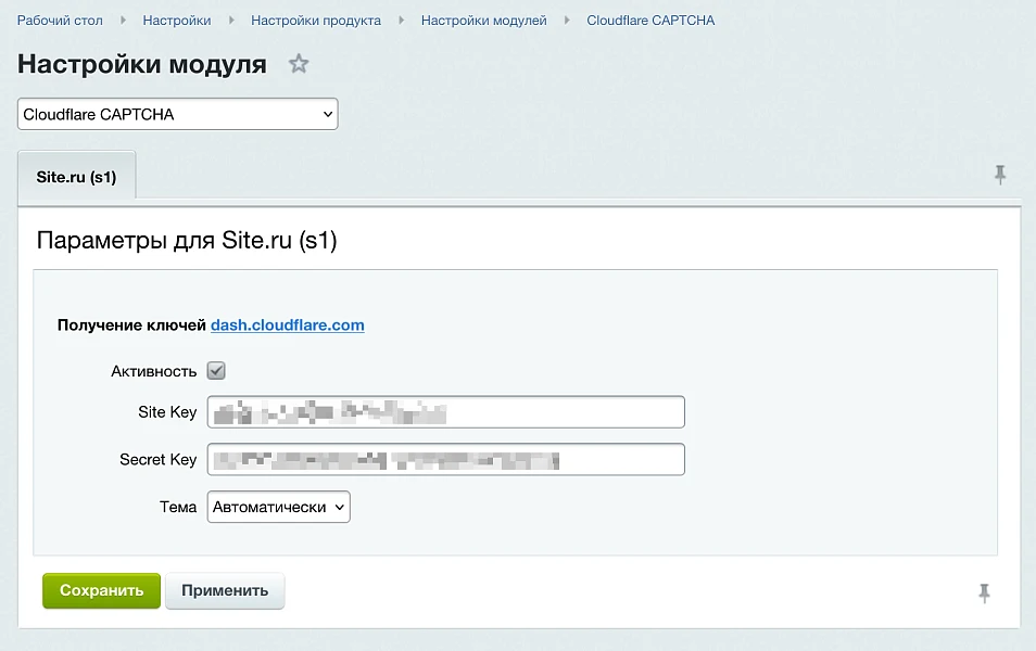 Cloudflare CAPTCHA − Website Protection from Spam and Bots (Captcha) — 2