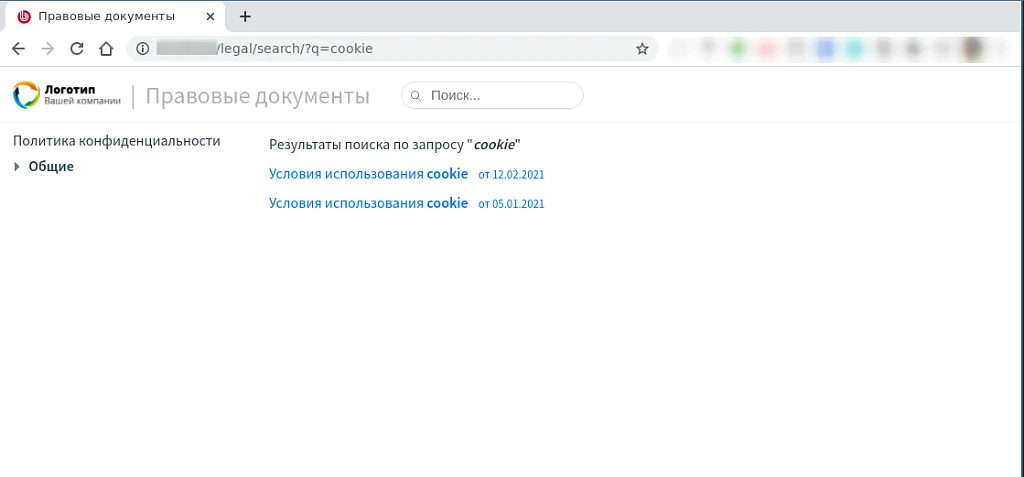 BXmaker. Правовые документы — 5
