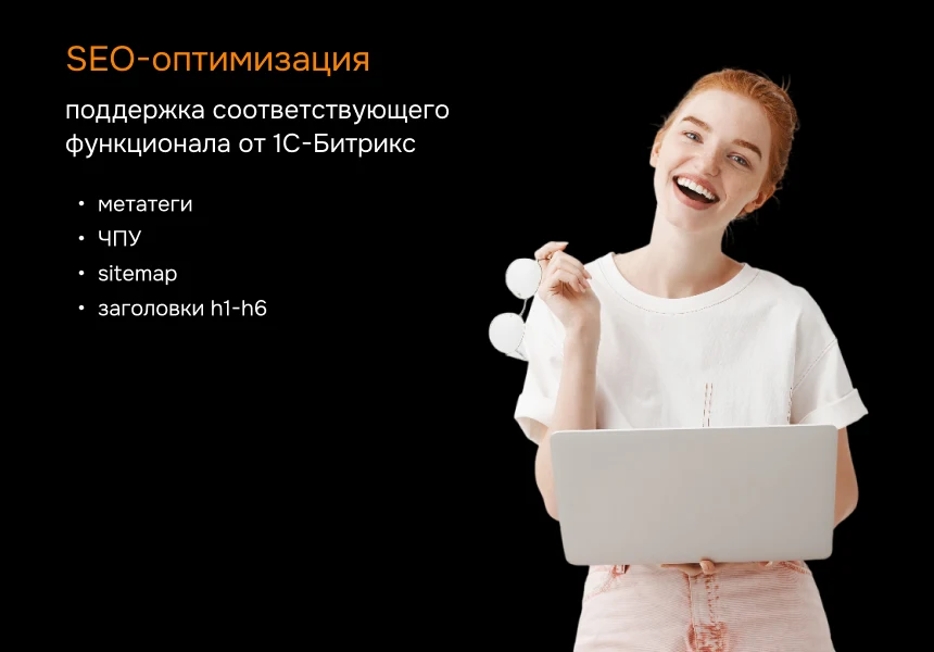 ProtoCorp.Стройка - веб-сайт строительной компании с каталогом товаров — 7