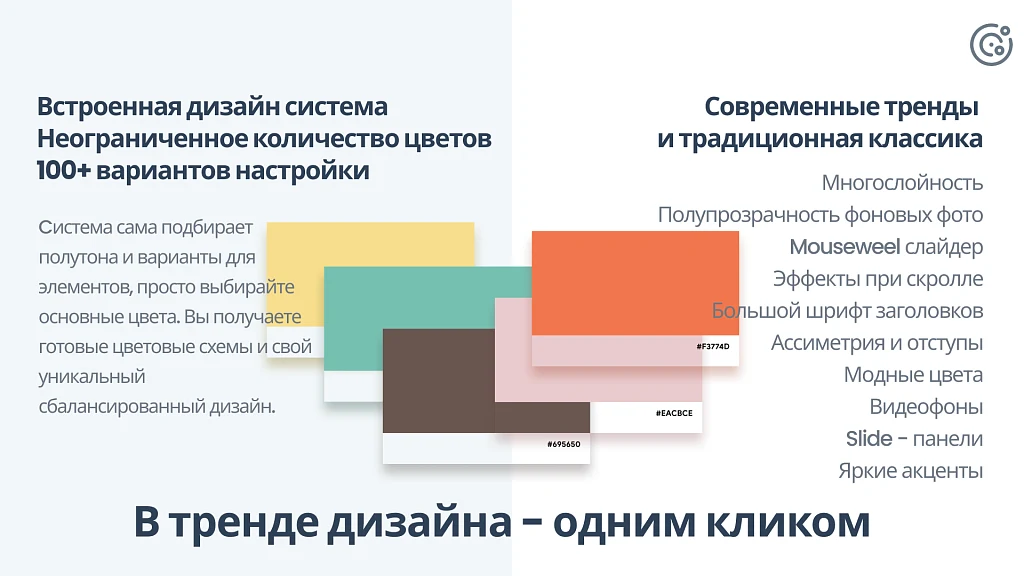 Apriori.Corp: Компания - корпоративный сайт — 4