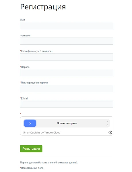 Yandex SmartCaptcha: Smart invisible captcha with spam and bot protection — 2