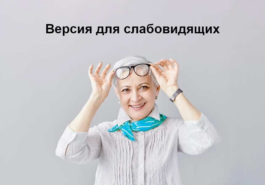 Logicloud: Здоровье. Сайт медицинского учреждения — 7