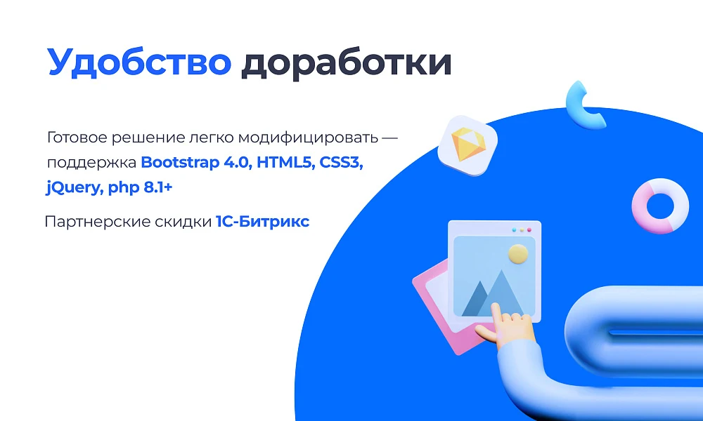 PR-Volga: Medical Clinic. Ready-made corporate website — 7