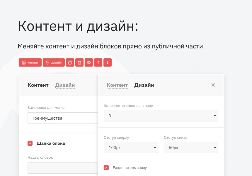 Ranx Creator - Website and landing page builder with regions, cart, and online payment — 5