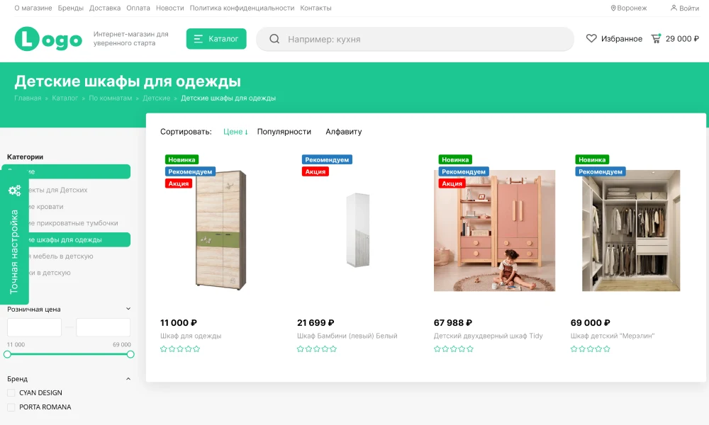 Stoptime: магазин мебели и товаров для дома и офиса — 3