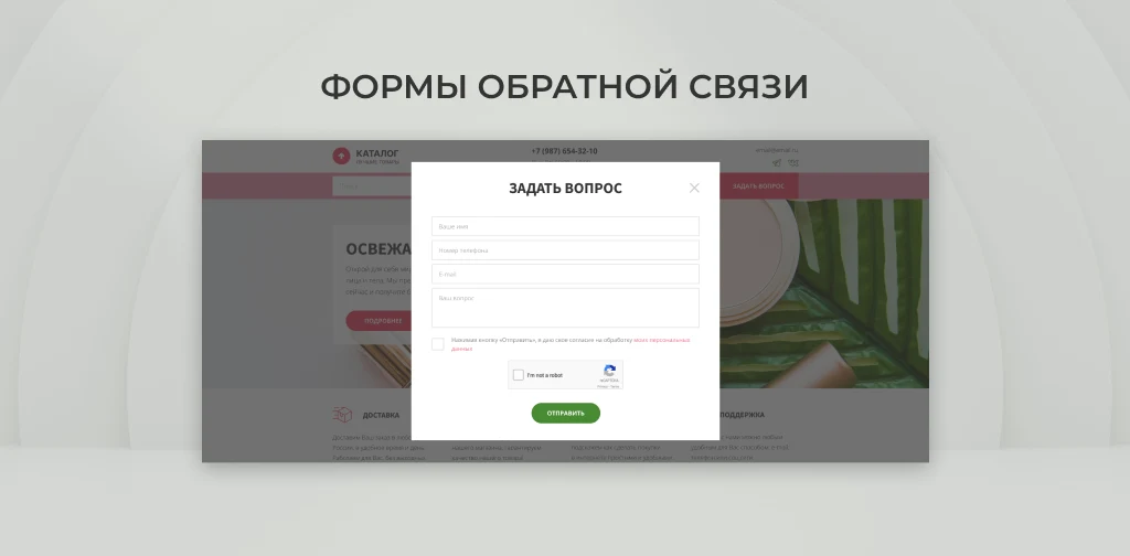 Team-B — Beauty and Health, beauty salon, corporate website — 7