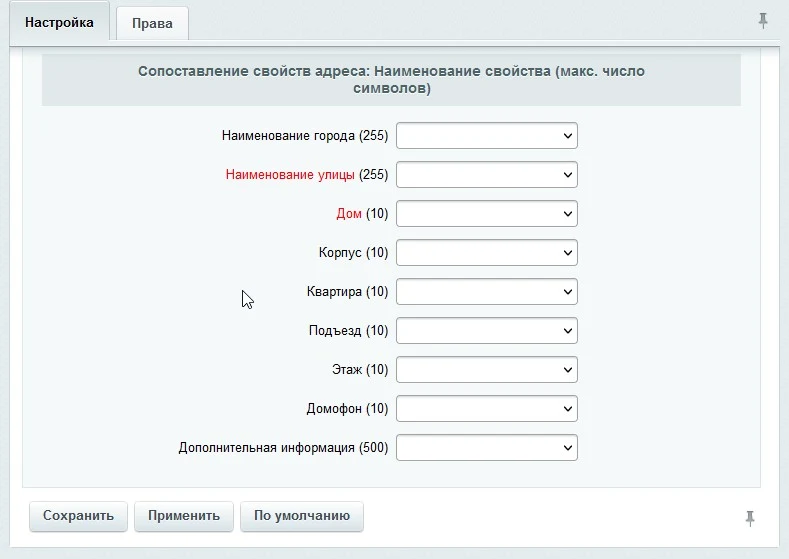 Сфера IIKO Transport — 3